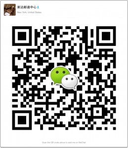 Friend us on wechat